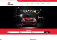 北辰企业商城网站